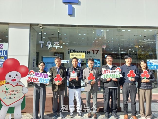 보람동 착한가게 지정(보람동)