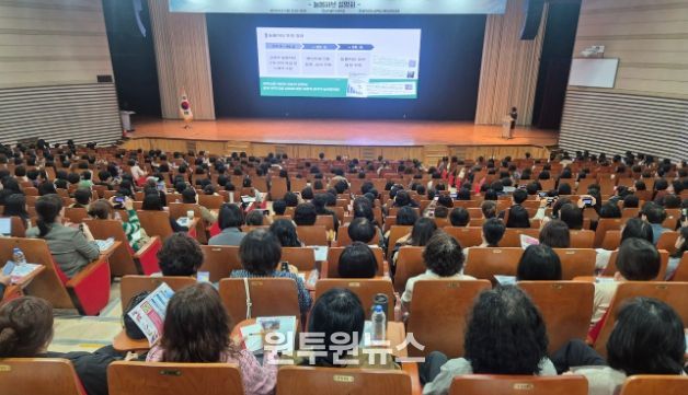 ‘늘봄허브 설명회’ 개최