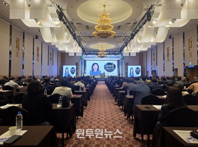 경북교육청, 안전수준 향상을 위한 하반기 안전보건교육 개최(도내 기관과 학교 관리감독자 710명 대상 정기안전보건교육 실시)(인사말하고 있는 박현숙 정책국장)