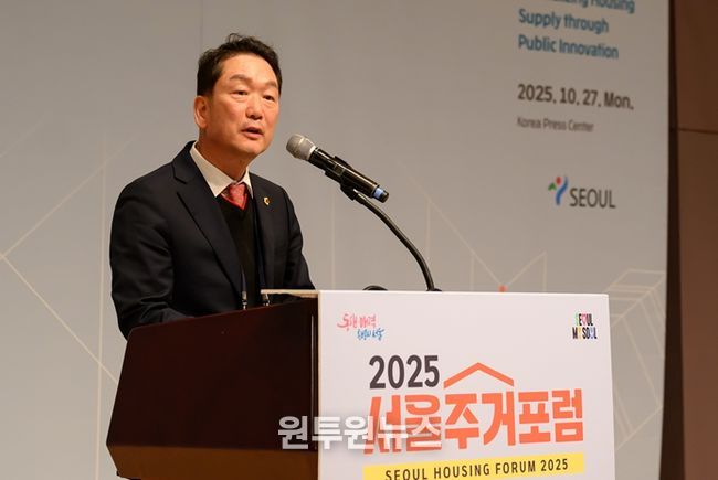 김태수 서울시의회 주택공간위원회 위원장, 서울의 주택공급 확대 논의의 장인‘2025 서울주거포럼’참석