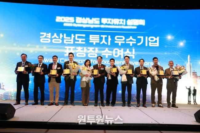 투자유치설명회