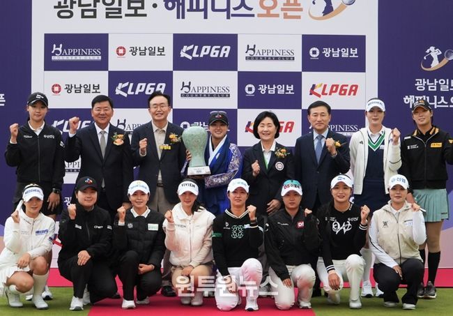 ‘광남일보 해피니스 오픈’ 3라운드까지 남은 선수들과 관계자들이 시상식에서 기념사진을 찍고 있다.