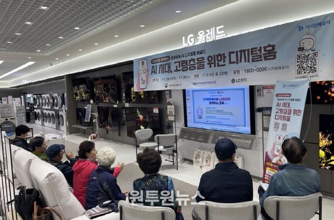 충북도, 민간과 손잡고 시니어 디지털 격차 해소