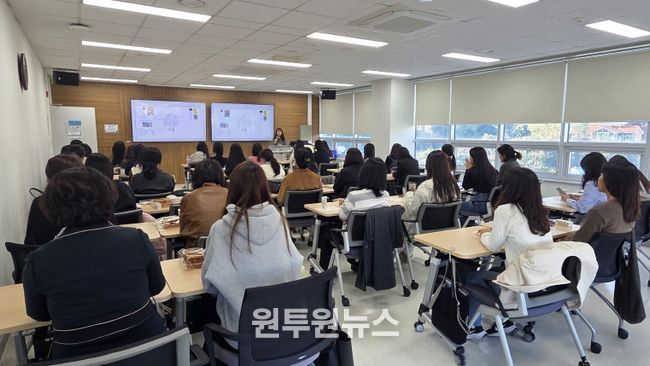 세종교육원,‘연수, 특별한 감동의 날’운영