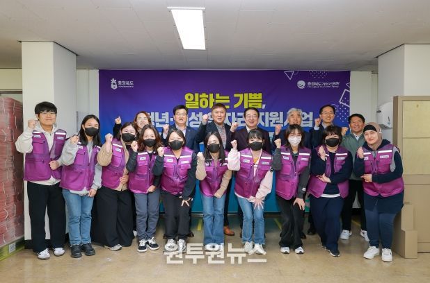 일하는 기쁨 공동작업장 개소(옥천작업장)