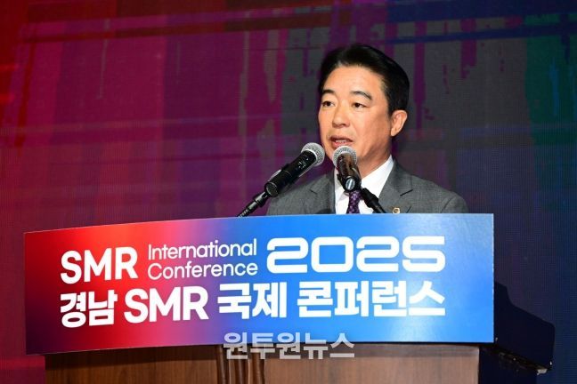 경남도의회 최학범 의장, “SMR 기술경쟁 선점해 세계시장 진출해야”
