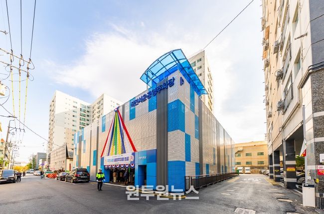 계양구, ‘작전서운 공영주차장’ 준공식 개최