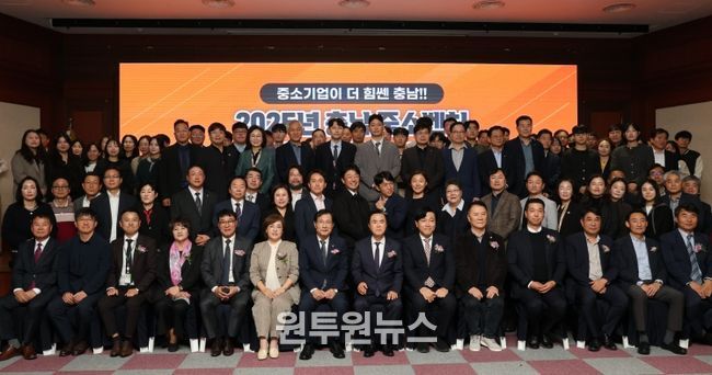 충남테크노파크, ‘2025 충남 중소벤처기업 페스타’