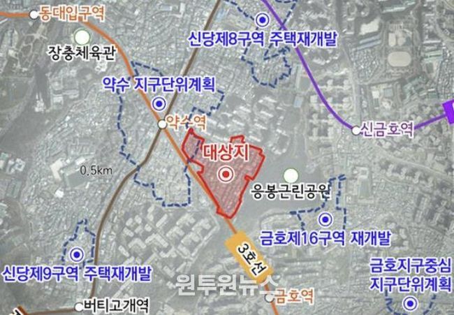 약수역 도심 공공주택 복합사업 대상지