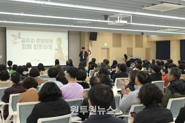 고독사 예방 교육