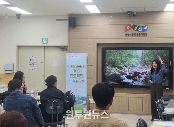 ‘낙동강 생태탐방 700 프로젝트’ 개발