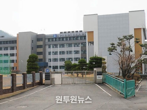 대전동부교육지원청