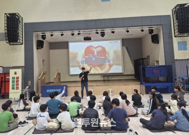 2025년 찾아가는 생활안전체험교육