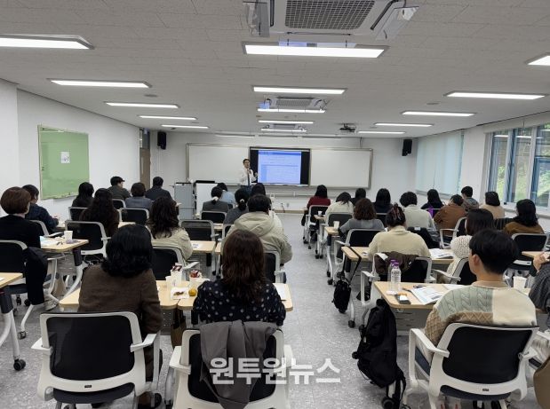 대전교육연수원, ‘시대가 요구하는 미래역량 키우기(1기)’ 교육 운영