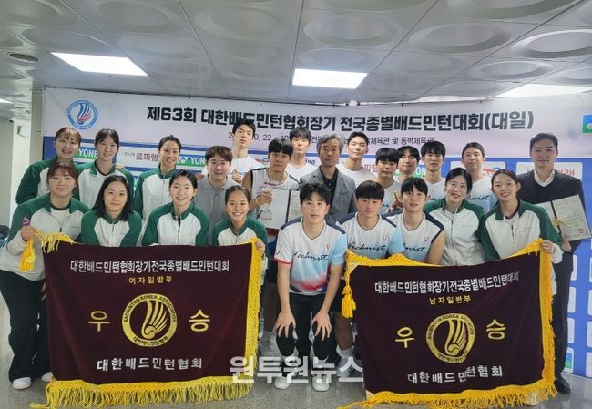 김천시청 배드민턴단, 제63회 대한배드민턴협회장기 전국종별대회 남녀 단체전 석권