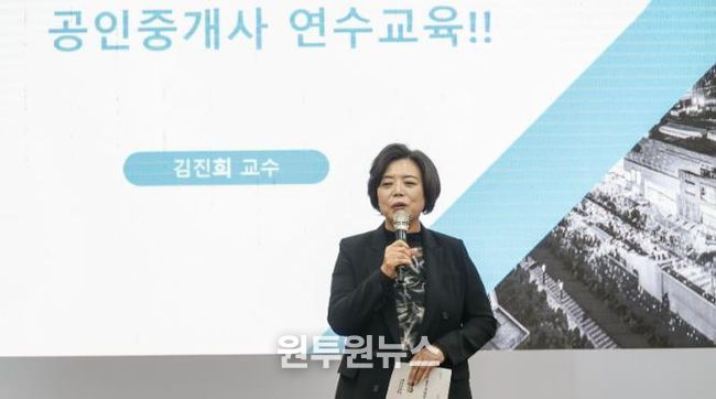 과천시 공인중개사 연수교육에서 신계용 과천시장이 인사말을 하고 있다