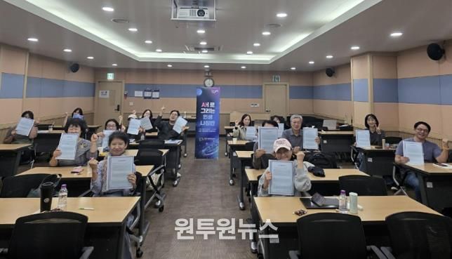 과천시, 새로 그리는 인생 나침반 개강_참여자 모습