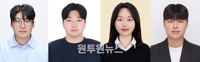 박주현 박사, 석사과정 이동현 씨, 고원지 씨, 석박사통합과정 이성보 씨(왼쪽부터).