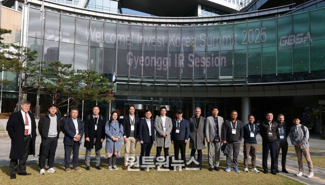 해외투자자 초청 판교 투자설명회