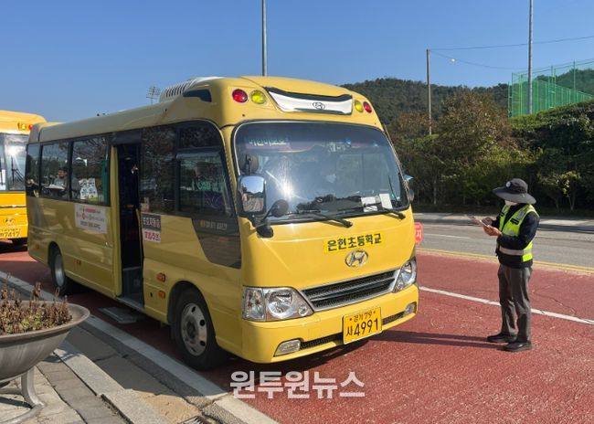 동두천양주교육지원청, 하반기 어린이통학버스 합동 안전점검 실시