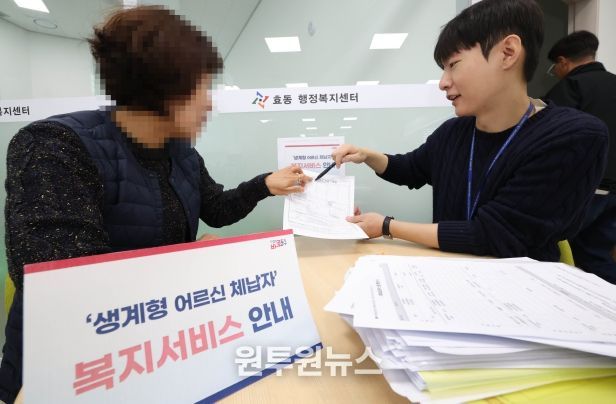 효동 행정복지센터 복지담당 직원이 주민에게 복지서비스를 안내하고 있는 모습