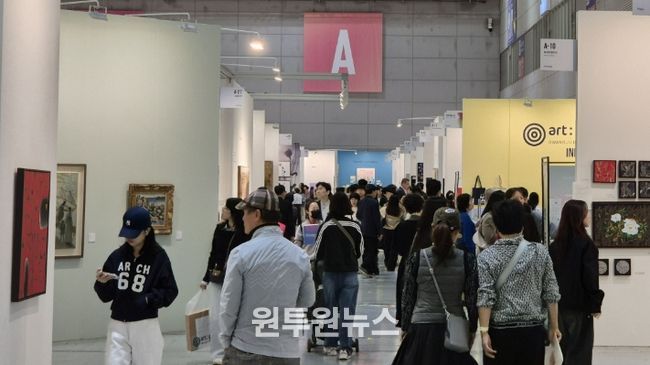 광주국제아트페어