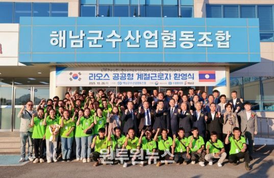 해남군, 어업분야 공공형 외국인 계절근로 지원사업 첫 시행