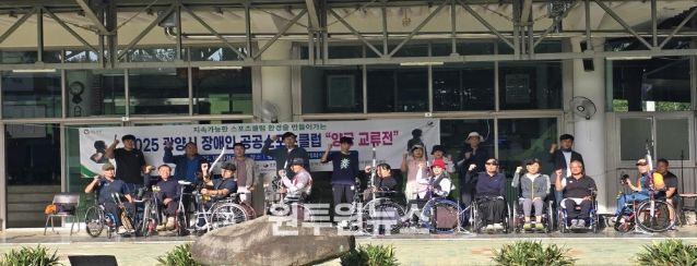 2025 광양시 장애인 공공스포츠클럽 ‘양궁 교류전’