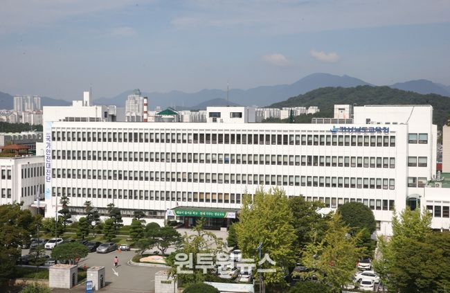 경상남도교육청