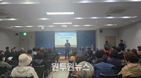사천시니어클럽, 노인일자리 참여 어르신 대상 아동학대 예방교육 및 금융교육 실시