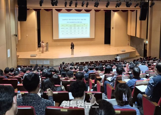 수능 시험장 설치교 담당자 연수