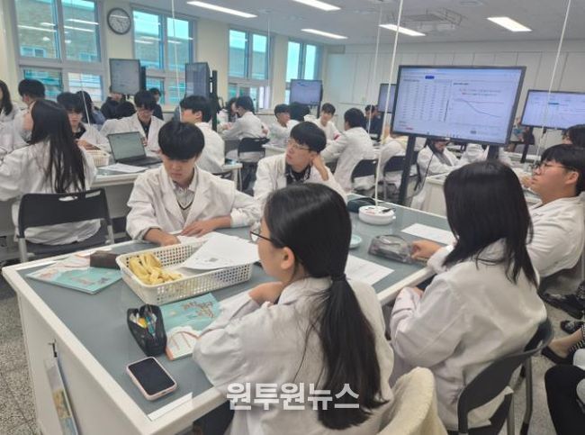 울산교육청은 29일 호계고등학교에서 '자능형 과학실 온(ON)' 디지털 과학 공개수업을 열었다 (