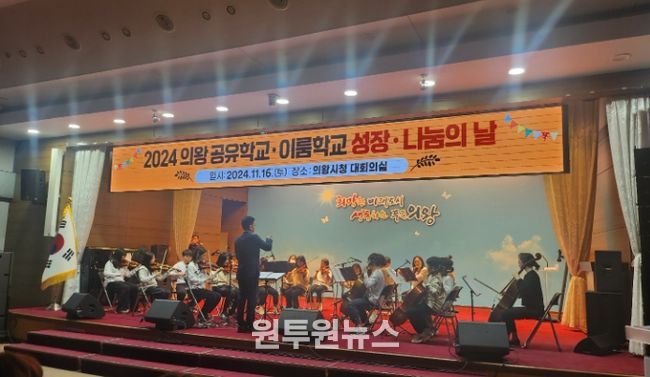 에듀 의왕 학생 동아리 활동