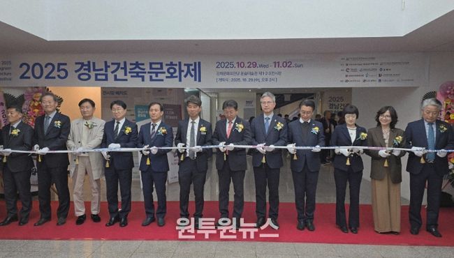 경남 건축문화제 참가