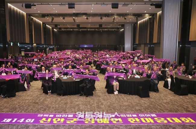 장애인한마음대회 기념사진