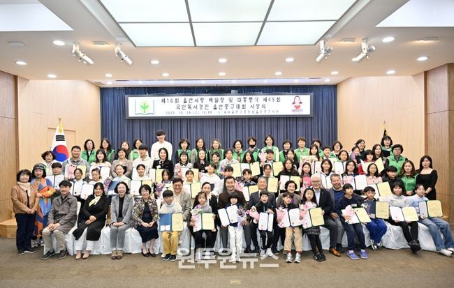제16회 울산사랑 백일장 및 대통령기 제45회 국민독서경진 울산중구대회 시상식 개최