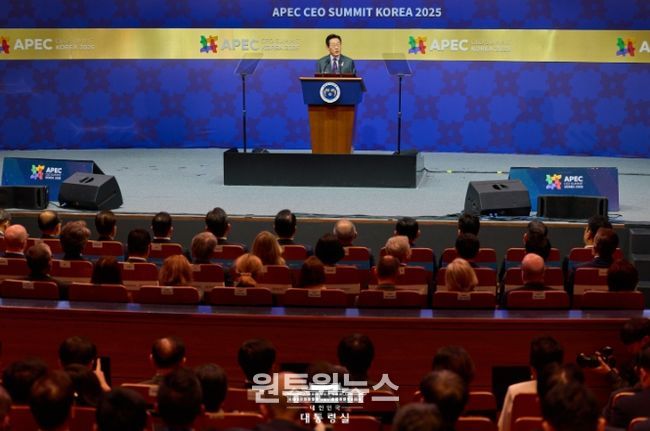 APEC CEO 서밋 특별연설(대통령실)