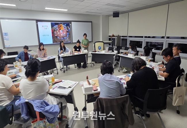 2025 교사의 자기돌봄을 위한 표현예술 체험 직무연수