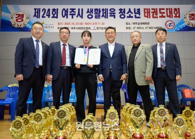 여주시 이도아 선수, 제106회 전국체전 태권도 정상 등극