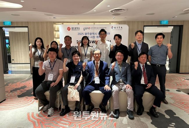 동남아 시장개척단