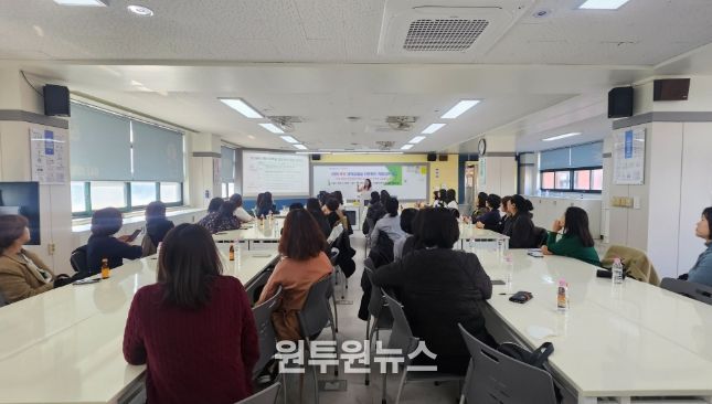 과학실 안전관리 역량강화 연수