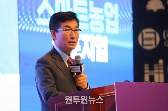 충북교육청, 충북스마트농업 심포지엄에서 농업교육의 미래를 보다