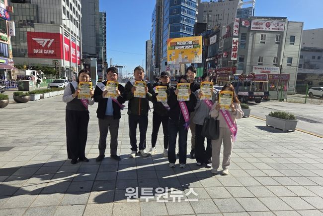 불법 옥외광고물 근절 캠페인