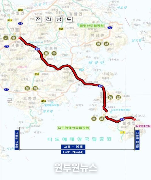 고흥~봉래 국도 15호선 확장 사업 위치도