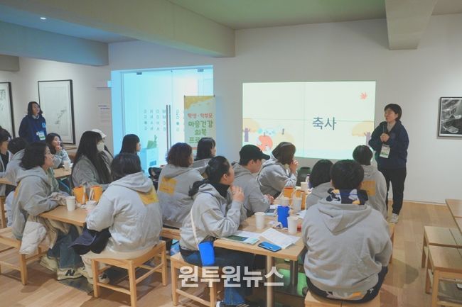 부모-자녀의 마음의 쉼, 소통을 통한 체험·활동형 관계 회복 프로그램