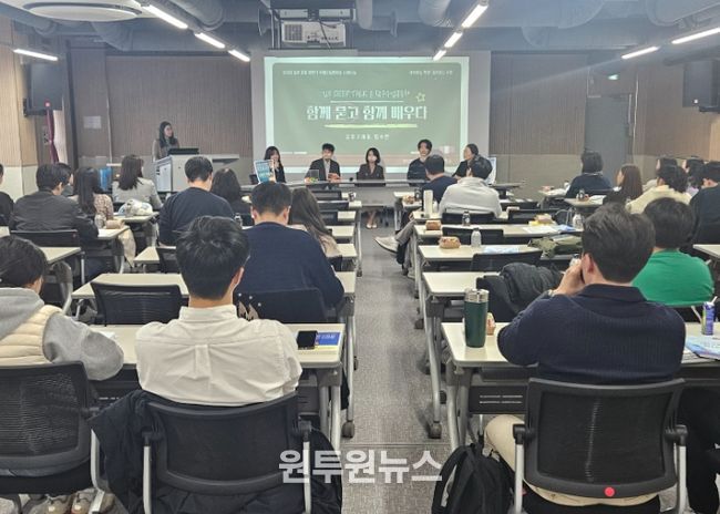 김포교육지원청, “함께 성찰하고 함께 성장하는, 새로운 배움의 길 위에서”, 김포 초등 수업나눔한마당 성료