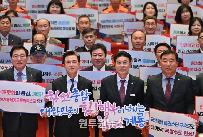 민선8기 4년차 시군방문 13번째 일정으로 계룡 찾아