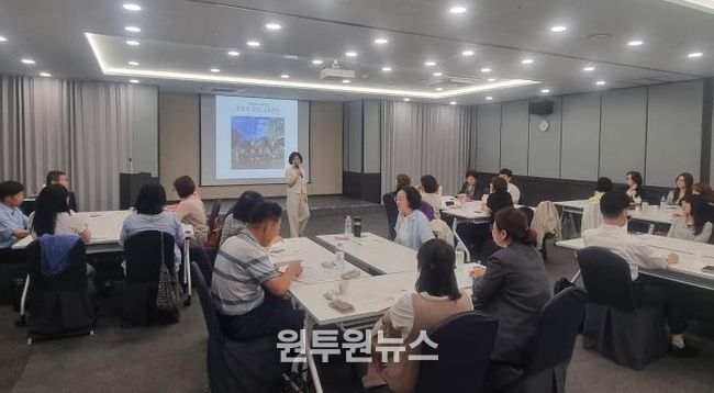 하반기 학교폭력 업무담당자 역량강화 연수 관련 사진