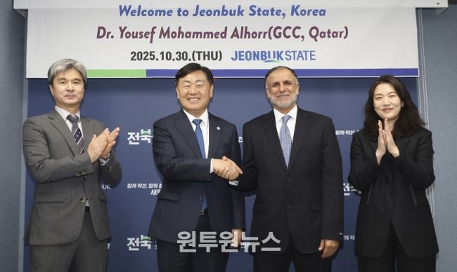 30일 서울 전북특별자치도 중앙협력본부에서 김관영 도지사가 유세프 모하메드 알호르 카타르 글로벌탄소위원회(GCC·Global Carbon Council) 의장과 탄소중립 및 지속가능 인프라 구축을 위한 협력 방안을 논의하고 기념촬영을 하고 있다