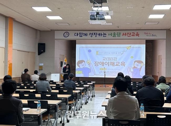 교(원)감 대상 장애인식개선교육 운영…성악으로 전하는 감동 메시지